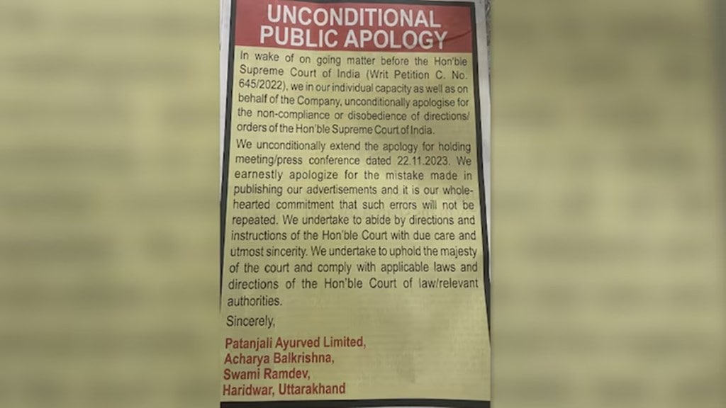 Patanjali issues another public apology, this time even bigger, after SC rap Patanjali issues another public apology, this time even bigger, after SC rap