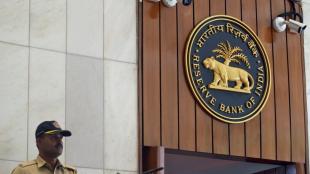 rbi, mpc, rbi mpc, rbi investment, economy