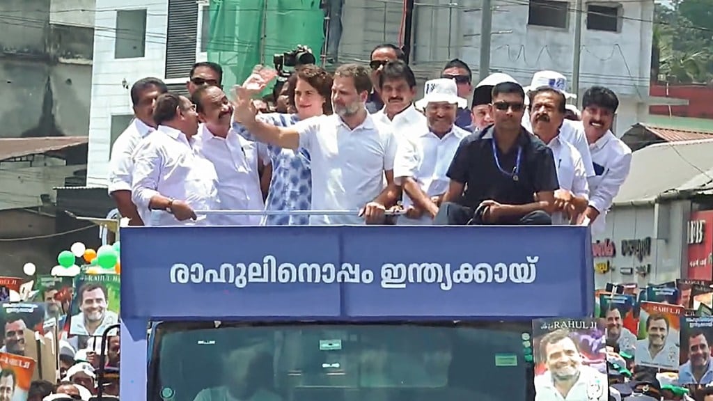 Rahul Gandhi