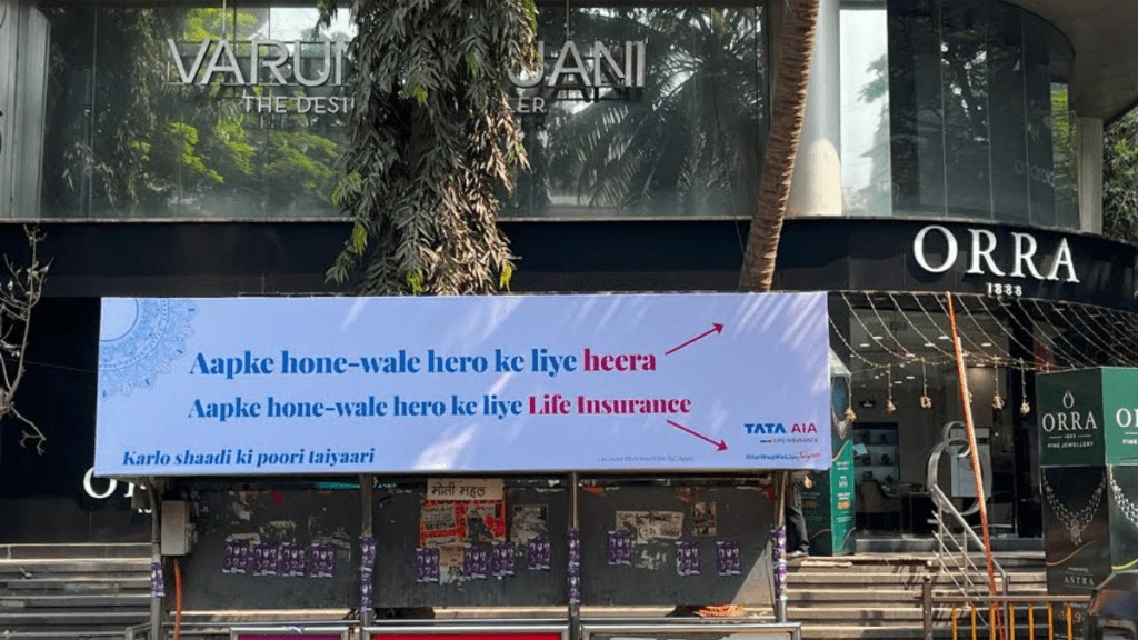 The hoardings are strategically placed near jewelry and wedding suit brands, complementing the campaign's messaging. The hoardings are strategically placed near jewelry and wedding suit brands, complementing the campaign's messaging.