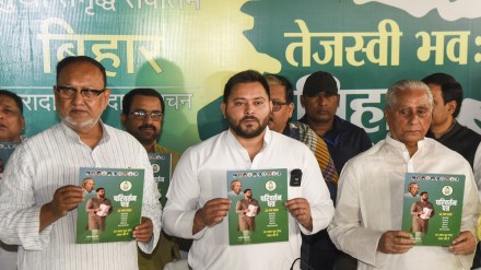 RJD leader Tejashwi Yadav with other leaders releases 'Parivartan Patra' for the Lok Sabha elections, at the party office, in Patna, Saturday, April 13, 2024. (PTI Photo) RJD leader Tejashwi Yadav with other leaders releases 'Parivartan Patra' for the Lok Sabha elections, at the party office, in Patna, Saturday, April 13, 2024. (PTI Photo)