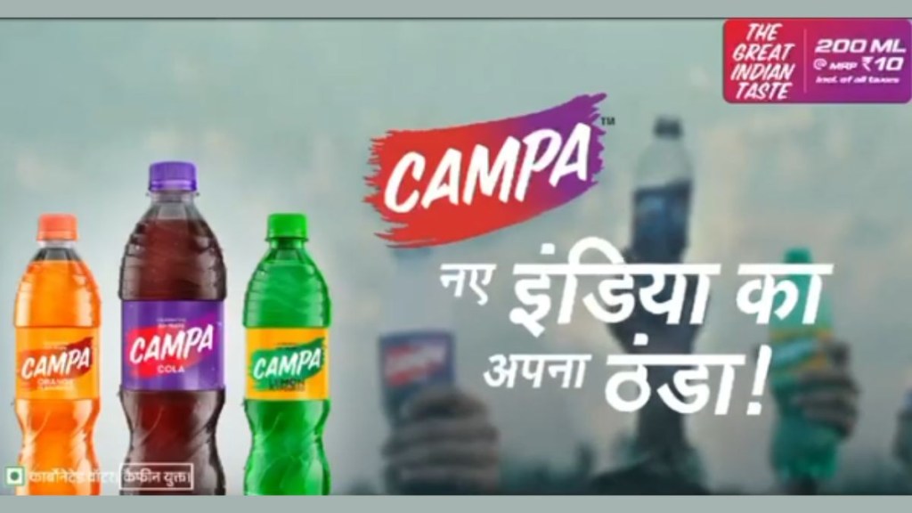 “With this new creative, the brand Campa looks to strike a chord with India,” Prasoon Joshi of McCann Worldgroup said (Image: PR Handout) “With this new creative, the brand Campa looks to strike a chord with India,” Prasoon Joshi of McCann Worldgroup said (Image: PR Handout)