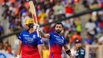 GT vs RCB Live Score, IPL 2024