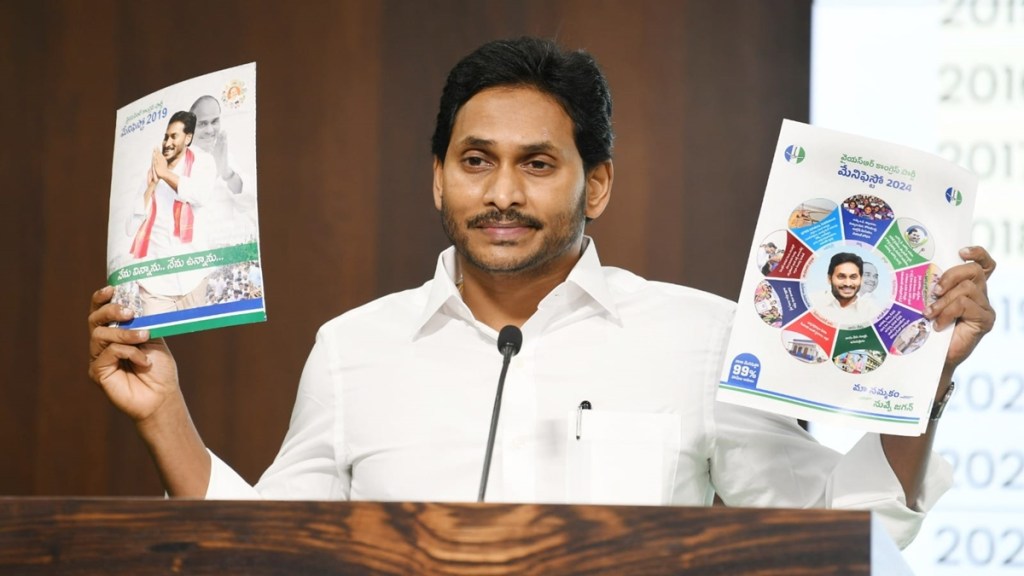 YSRCP chief and Andhra Pradesh Chief Minister Y S Jagan Mohan Reddy unveiled the party manifesto for the upcoming elections,