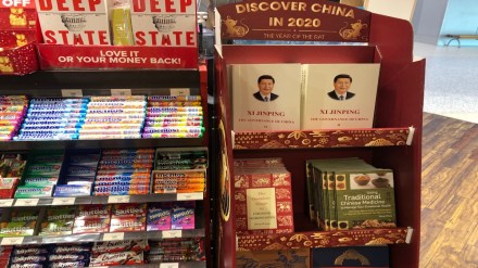 It has also invested heavily in ventures that help make a positive overview of the Communist state. (Image: X)