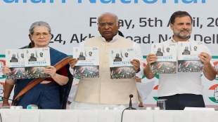 congress, congress manifesto 2024, startups, angel tax, gst, goods and services tax, intellectual property, jobs, manufacturing, bjp