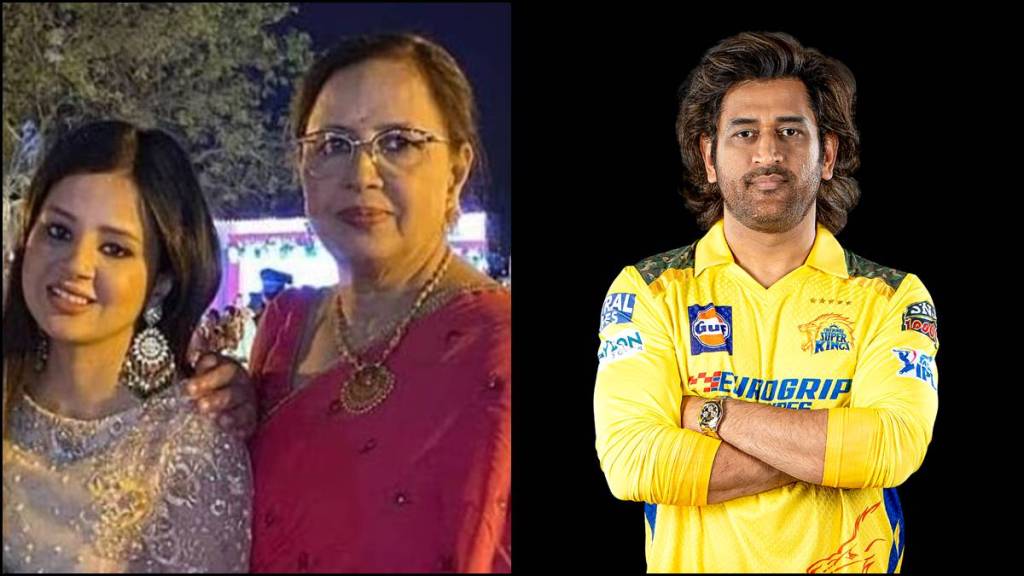 Sheila Singh, who is Sheila Singh, Sheila Singh net worth, MS Dhoni, MS Dhoni mother in law, Dhoni Entertainment, Dhoni company, Dhoni net worth, CSK, CSK net worth