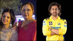 Sheila Singh, who is Sheila Singh, Sheila Singh net worth, MS Dhoni, MS Dhoni mother in law, Dhoni Entertainment, Dhoni company, Dhoni net worth, CSK, CSK net worth