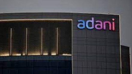 Adani Enterprises, Adani Enterprises Q1 results, quarter earnings, profit, revenue, EBITDA