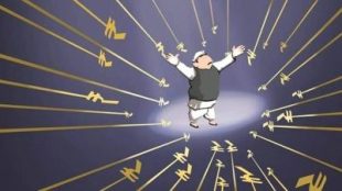 India’s enormous poll expenditures are several times greater than the sums raised through electoral bonds (Image/IE)