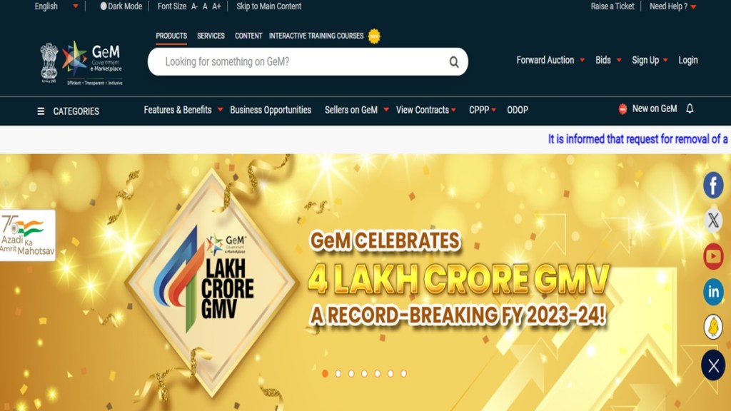 gem, government emarketplace, gem portal, public procurement, business profile last date to update gem, government emarketplace, gem portal, public procurement, business profile last date to update