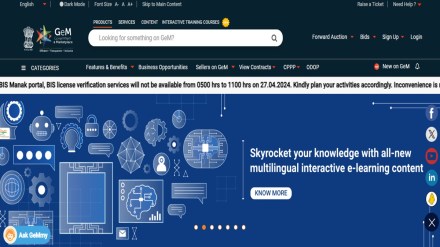 gem, government emarketplace, gem portal, public procurement, piyush goyal, commerce minister, india post, csc, common service center, last mile buyers, gem sellers, gem government buyers, logistics