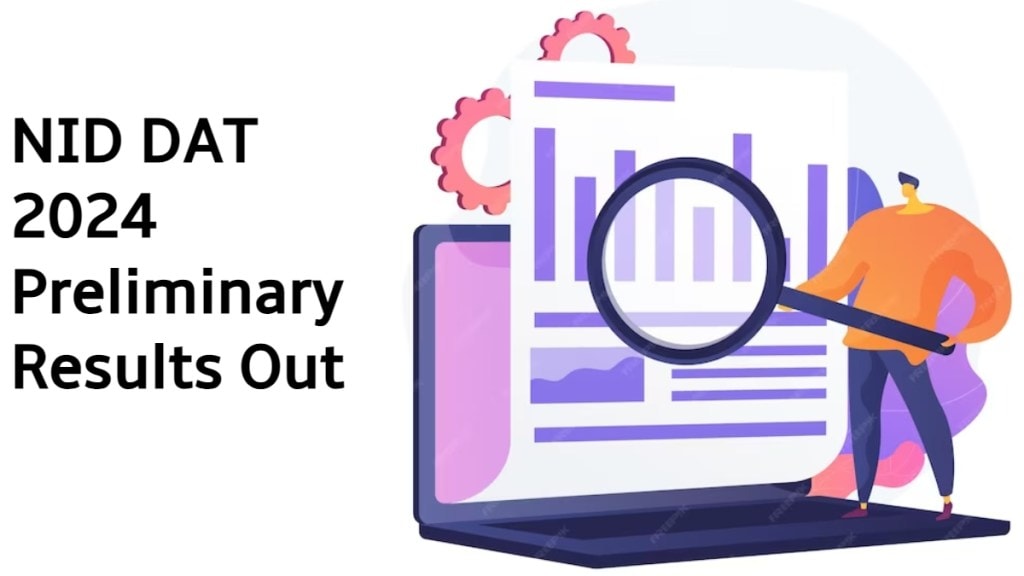 NID DAT 2024 preliminary results released NID DAT 2024 preliminary results released