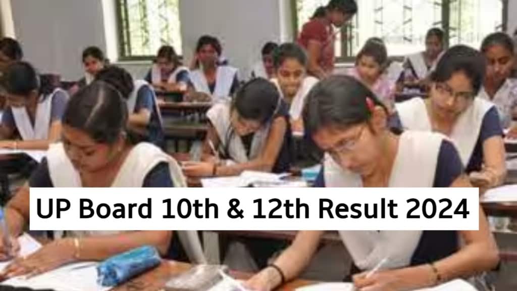UP Board Result