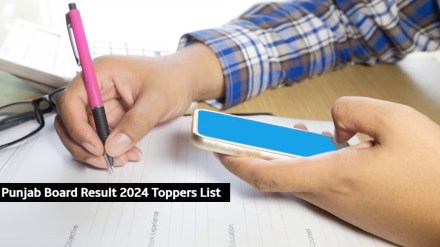Punjab Board Result 2024 Toppers List: