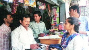 Kiranas bank, Kiranas bank news, banking, banking news, financial express