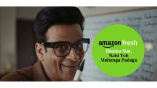 Grocery delivery (Image: PR Handout)