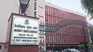 The revised date for the examination in Delhi is now set for 29th May 2024.