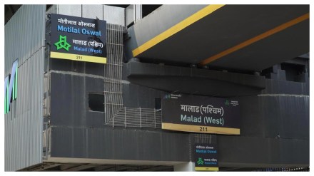 Motilal Oswal Malad West Motilal Oswal Malad West