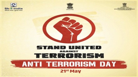 Anti-terrorism day Anti-terrorism day