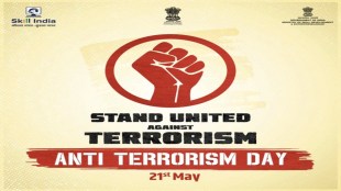 Anti-terrorism day