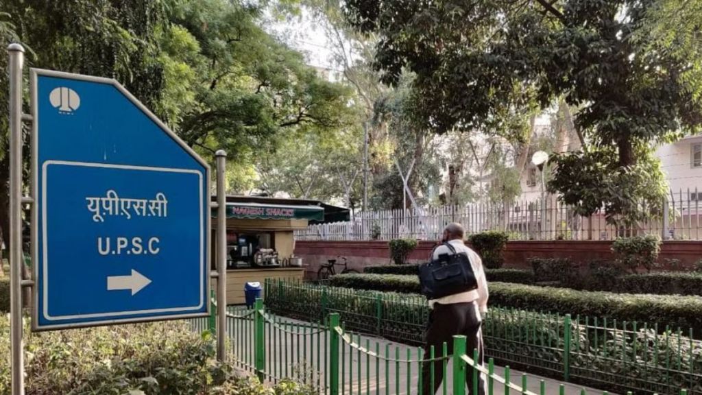 UPSC CSE Prelims Admit Card 2024 Live Updates: UPSC CSE (P) to be released soon