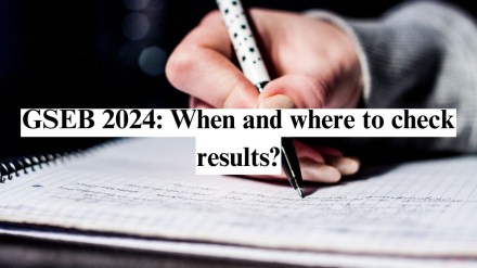 How to check Gujarat Board SSC results at gseb.org How to check Gujarat Board SSC results at gseb.org