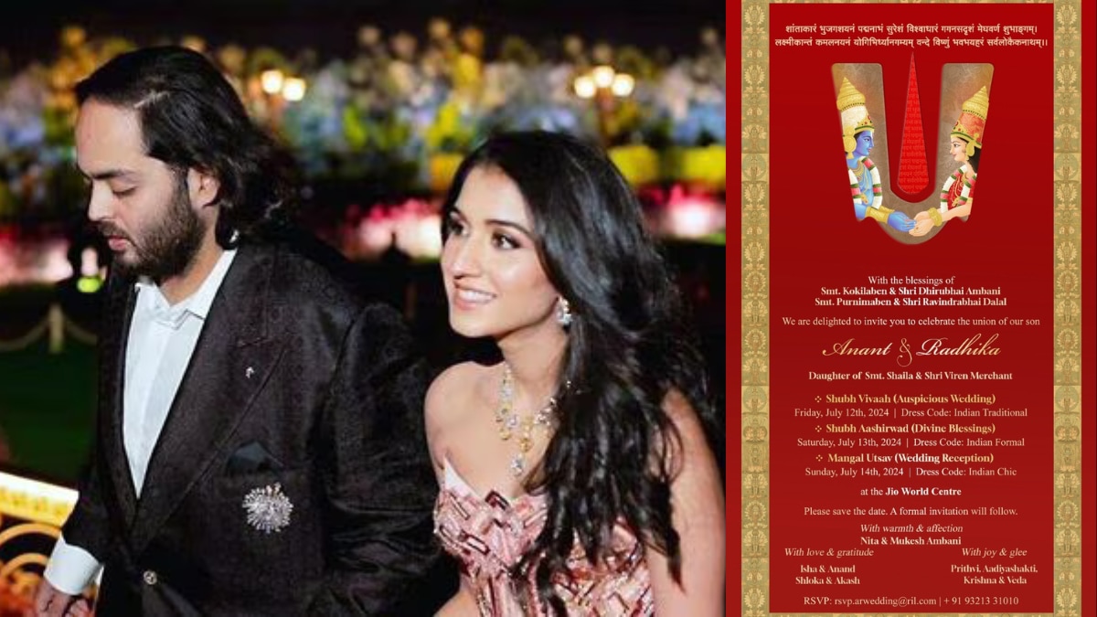 Anant Ambani, Anant Ambani net worth, who is Anant Ambani, Radhika Merchant, Radhika Merchant net worth, who is Radhika Merchant, wedding date out, radhika merchant anant ambani radhika merchant wedding date, radhika merchant marriage date, anant ambani marriage date, ambani son wedding datea Merchant wedding date out, radhika merchant anant ambani radhika merchant wedding date, radhika merchant marriage date, anant ambani marriage date,ambani son wedding date