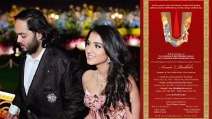 Anant Ambani, Anant Ambani net worth, who is Anant Ambani, Radhika Merchant, Radhika Merchant net worth, who is Radhika Merchant, wedding date out, radhika merchant anant ambani radhika merchant wedding date, radhika merchant marriage date, anant ambani marriage date, ambani son wedding datea Merchant wedding date out, radhika merchant anant ambani radhika merchant wedding date, radhika merchant marriage date, anant ambani marriage date,ambani son wedding date