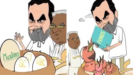 Karnataka: BJP leaders JP Nadda, Amit Malviya and BY Vijayendra booked over social media post targeting Muslims