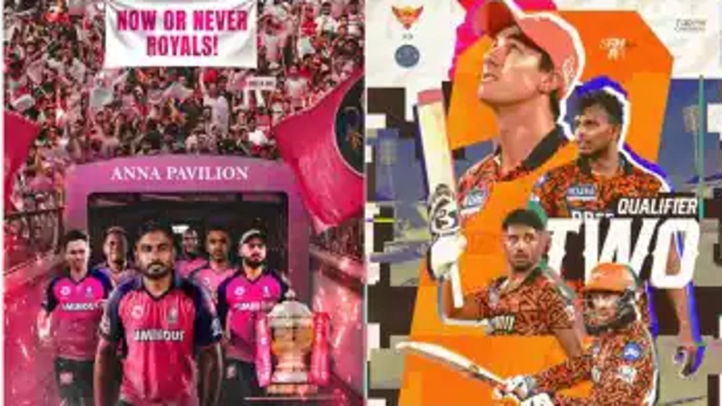 Interestingly, unlike last season, this season the BCCI introduced an arrangement of ‘reserve day’ for all the play off matches.