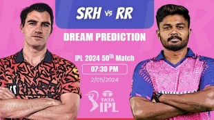 SRH vs RR IPL 2024, SRH vs RR, SRH vs RR score,