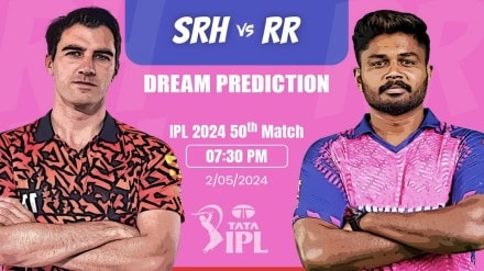 SRH vs RR IPL 2024, SRH vs RR, SRH vs RR score,