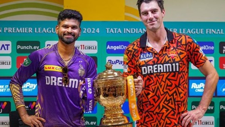 KKR vs SRH IPL 2024 Final