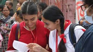 MSBSHSE 10th, 12th Result  2024