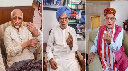 Vote from home facility Vote from home facility