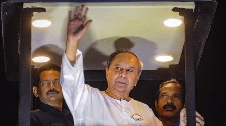 Odisha Assembly Elections 2024: 'Poverty rate declined from 70% to 10% under BJD rule, nothing to be ashamed of', says Naveen Patnaik Odisha Assembly Elections 2024: 'Poverty rate declined from 70% to 10% under BJD rule, nothing to be ashamed of', says Naveen Patnaik