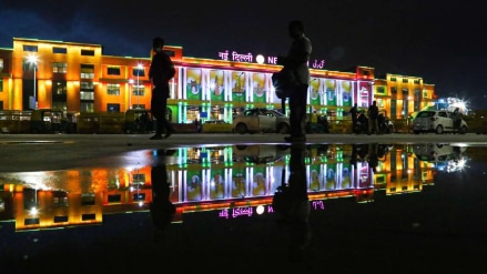 New Delhi Railway Station New Delhi Railway Station