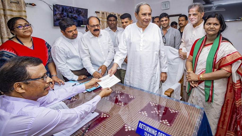 Odisha Assembly elections, Odisha Lok Sabha elections 2024 Odisha Assembly elections, Odisha Lok Sabha elections 2024