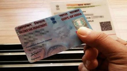 What are the consequences of PAN becoming inoperative due to non-linkage to Aadhaar?