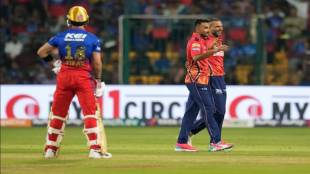 PBKS vs RCB Dream 11 predictions