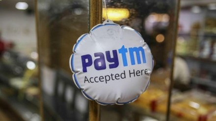paytm, paytm financials, industry, jobs