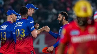 ipl match pbks vs rcb today live, pbks vs rcb 2024 live, pbks vs rcb ipl match 2024 live, pbks vs rcb ipl match live score , ipl 2024 match today pbks vs rcb live, ipl match 2024 today, ipl match 2024 pbks vs rcb live streaming, ipl 2024, pbks vs rcb 2024, Ipl live, IPL Live Score, PBKS vs RCB live, PBKS vs RCB ipl 2024, PBKS vs RCB ipl live, Punjab Kings vs Royal Challengers Bengaluru Live Score