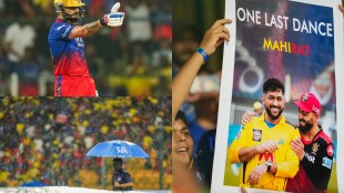 IPL 2024, RCB vs CSK Live Score, RCB vs CSK IPL 2024 Live Scorecard,Royal Challengers Bengaluru vs Chennai Super Kings Live Score, chennai super kings, royal challengers bengaluru, rcb, csk, csk vs rcb, royal challengers bengaluru vs chennai super kings, ipl, match 68, finale, indian premier league, RCB vs CSK IPL 2024 Live, RCB vs CSK Stadium, RCB vs CSK Head to Head, RCB vs CSK Team List, IPL Match Today, IPL 2024 Live, Royal Challengers Bengaluru vs Chennai Super Kings, Royal Challengers Bengaluru vs Chennai Super Kings Scorecard, Bengaluru vs Chennai, Royal Challengers vs Super Kings, Today's IPL Match, Cricket Live Score, Cricket Live IPL, Live Cricket IPL, Live Score Cricket, IPL 2024 Points Table, RCB vs CSK match, RCB vs CSK Match Today