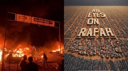 'all eyes on rafah'