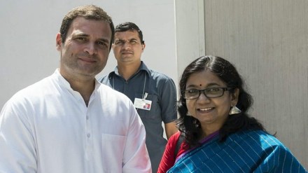 Rahul Gandhi Rahul Gandhi