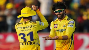 ipl match CSK vs PBKS today live, CSK vs PBKS 2024 live, PBKS vs CSK ipl match 2024 live, PBKS vs CSK ipl match live score , ipl 2024 match today PBKS vs CSK live, ipl match 2024 today, ipl match 2024 CSK vs PBKS live streaming, ipl 2024, PBKS vs CSK 2024, Ipl live, IPL Live Score, PBKS vs CSK live, PBKS vs CSK ipl 2024, PBKS vs CSK ipl live, Punjab Kings vs Chennai Super Kings Live Score