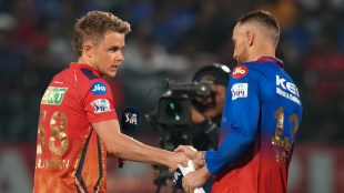 ipl match pbks vs rcb today live, pbks vs rcb 2024 live, pbks vs rcb ipl match 2024 live, pbks vs rcb ipl match live score , ipl 2024 match today pbks vs rcb live, ipl match 2024 today, ipl match 2024 pbks vs rcb live streaming, ipl 2024, pbks vs rcb 2024, Ipl live, IPL Live Score, PBKS vs RCB live, PBKS vs RCB ipl 2024, PBKS vs RCB ipl live, Punjab Kings vs Royal Challengers Bengaluru Live Score