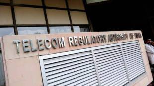 trai, 5g, telecom, 5g network, jio 5g. 5g telecom network, indian telecom