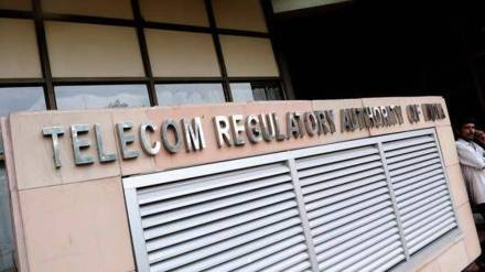 trai, 5g, telecom, 5g network, jio 5g. 5g telecom network, indian telecom